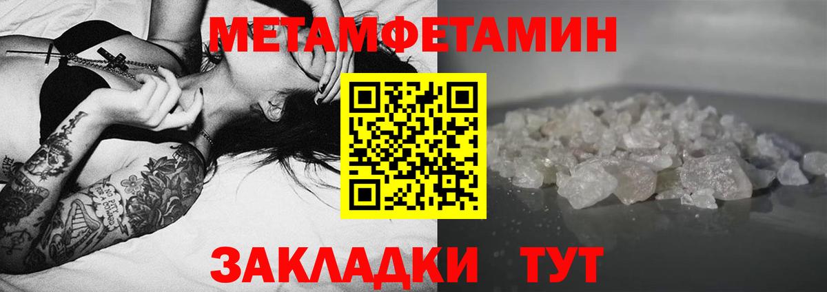 АМФЕТАМИН Розовый Ухта
