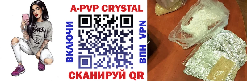 мега вход Ухта APVP СК закладки