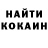 АМФЕТАМИН Розовый Esah