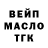 ТГК Wax Madison Bicyclist