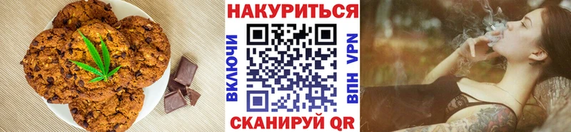 купить   Ухта  Еда ТГК марихуана 