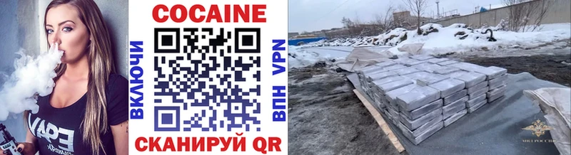 Кокаин 99%  Ухта 
