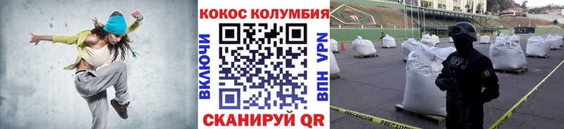 Кокаин Боливия Ухта