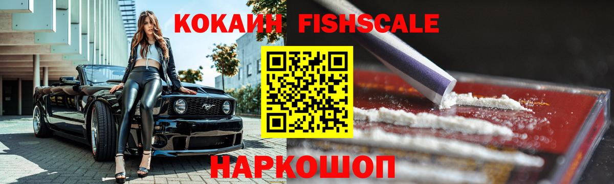 КОКАИН 99%  Вход с VPN  Ухта  COCAIN VHQ 