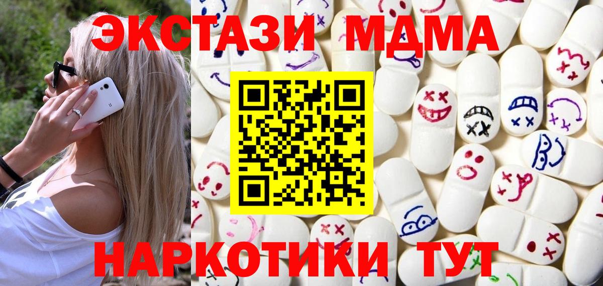 Ecstasy Cube Ухта