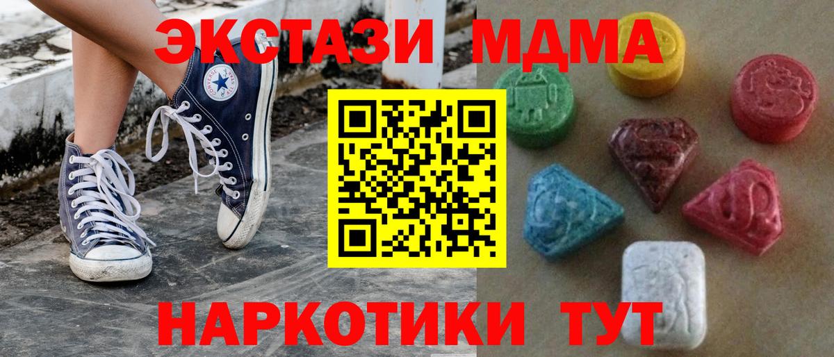 mega онион  Ecstasy ешки  Вход с VPN  Ухта  ЭКСТАЗИ 