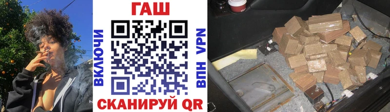 где купить наркотик  Ухта  ГАШИШ Premium 
