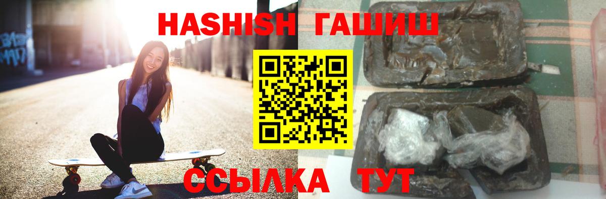 Ухта  ГАШИШ Изолятор  Вход с VPN 