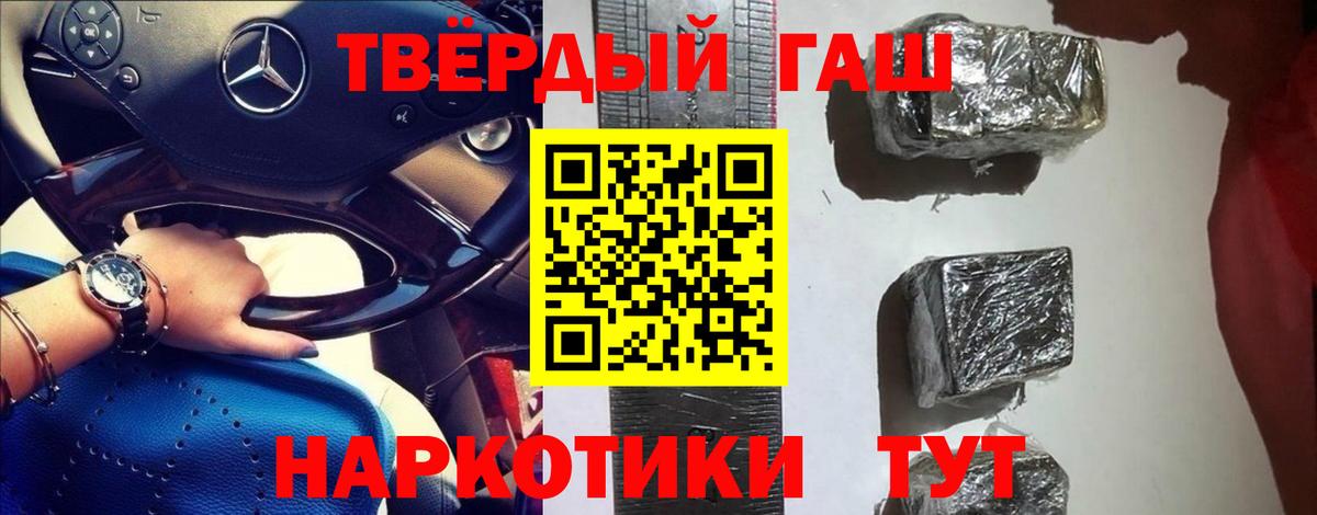 ГАШИШ VHQ Ухта