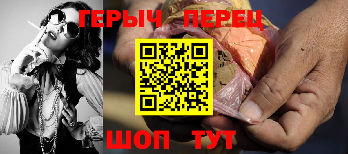 Ухта  Героин афганец  Вход с VPN 