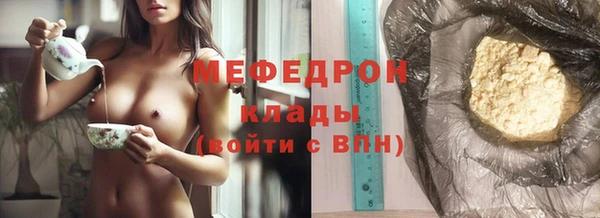 стаф Абинск