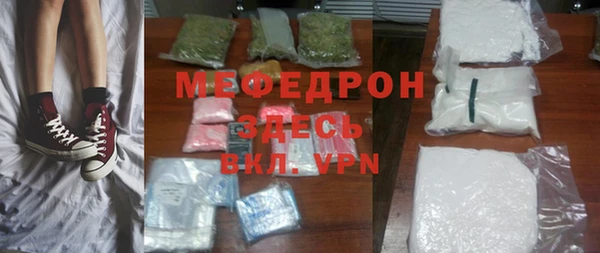 MDMA Premium VHQ Чегем