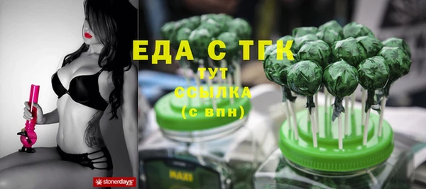 каннабис Алексеевка