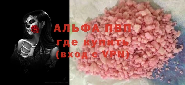 героин Алексин