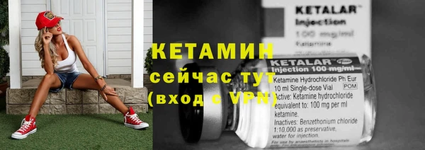 ALPHA PVP Абаза