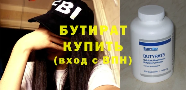 стаф Абинск