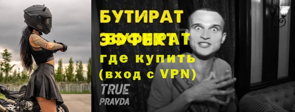 ALPHA PVP Абаза