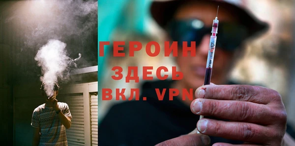 герыч Абдулино