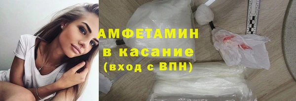 герыч Абдулино