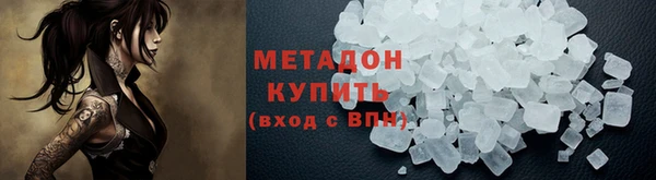 героин Алексин