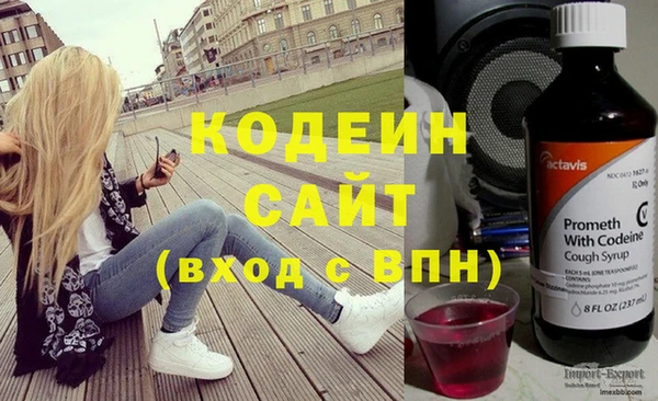 марки nbome Чердынь
