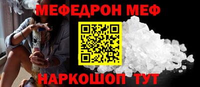 МДПВ Новокубанск