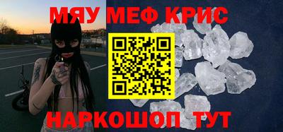 МДПВ Новокубанск