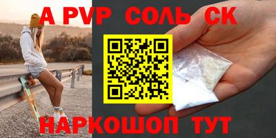 героин Новодвинск