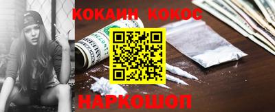 героин Новодвинск