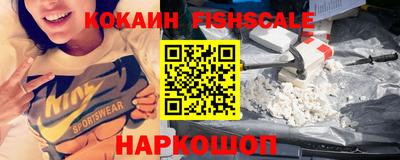 МДПВ Новокубанск