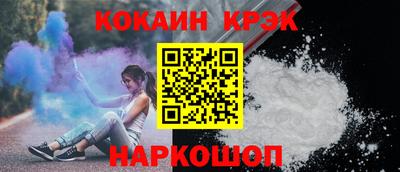 шишки Новозыбков