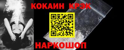 шишки Новозыбков