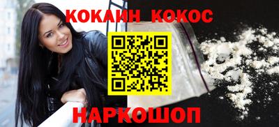шишки Новозыбков