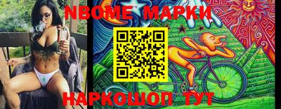 шишки Новозыбков