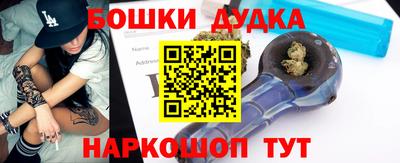 шишки Новозыбков