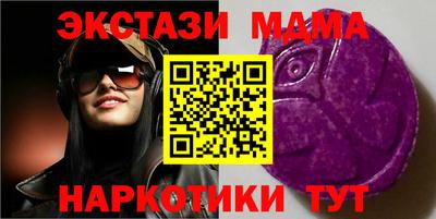 МДПВ Новокубанск