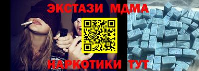 шишки Новозыбков