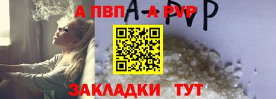 шишки Новозыбков