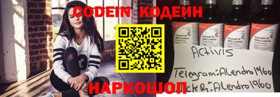 МДПВ Новокубанск