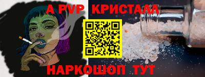 МДПВ Новокубанск