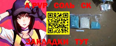 героин Новодвинск
