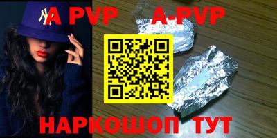 шишки Новозыбков
