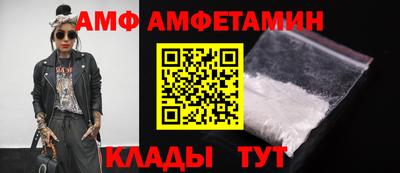 шишки Новозыбков