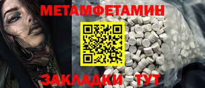 шишки Новозыбков