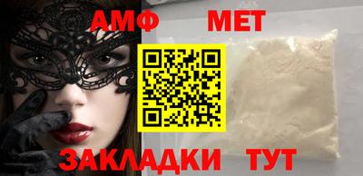 шишки Новозыбков