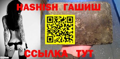 шишки Новозыбков