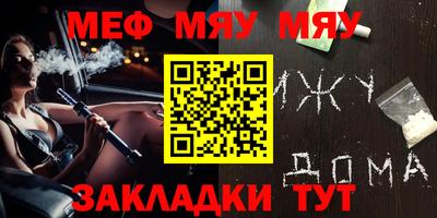 МДПВ Новокубанск