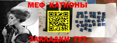 шишки Новозыбков