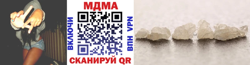 закладки  Ухта  MDMA VHQ 