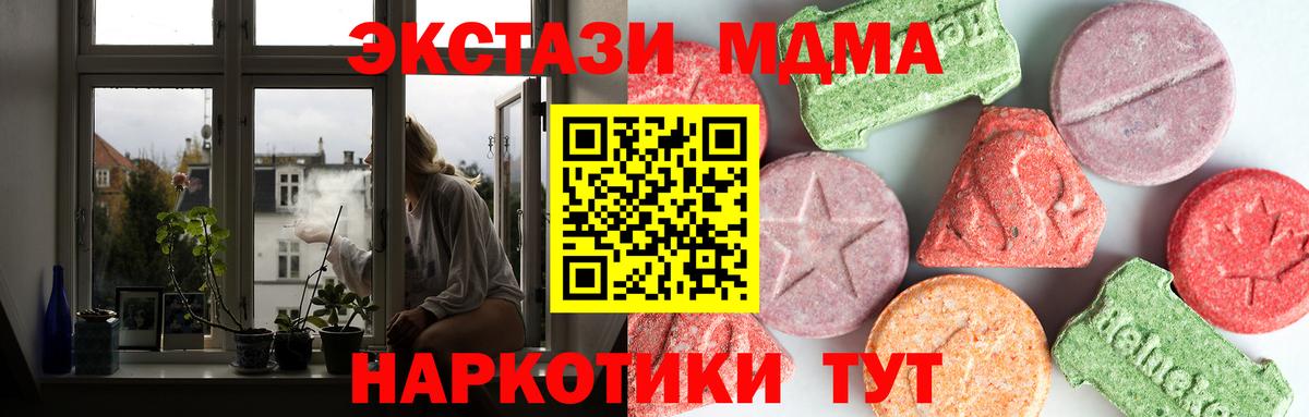 MDMA crystal  Вход с VPN  Ухта  MDMA VHQ 